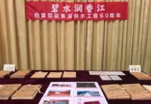 (粵港澳大灣區)對港供水60年 廣東首次開放工程珍貴檔案