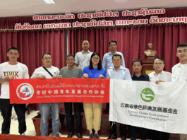 中老協會攜手共護生態環境及野生動物