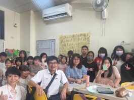 中國文化大學華語所暑期華語文教學實習融入AI創新 開拓華語文教學新局面