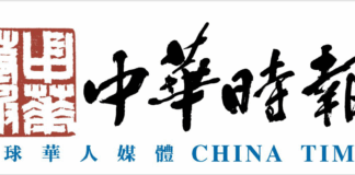 食安中心跟進懷疑違反《食物安全命令》日本進口水產品