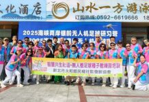 海峡两岸青銀無人機足球共學共玩掀熱潮