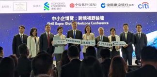 香港銀行業聚力舉辦跨境論壇  助力中小企把握出海新機遇