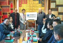 中時智庫在京隆重成立 東亞文化論壇共繪文明互鑒新畫卷