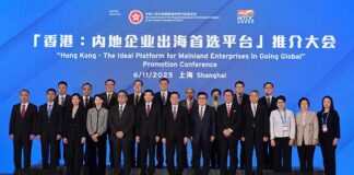 「香港:內地企業出海首選平台」推介大會在上海舉行
