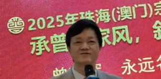 虹橋暮雲謁宗聖 ——乙巳冬赴珠海曾子宗親會感懷