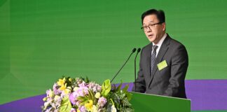 創新科技及工業局局長出席香港中華聯誼會「2025科技+新質生產力高峰論壇」致辭