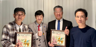 中華時報傳媒集團聘任劉夢熊博士為《中華時報》名譽顧問 表彰其終身成就與愛國貢獻