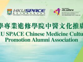 中醫藥文化推廣校友會首屆「藥食同源」辯論賽