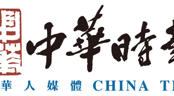 美伊談判結束 未達成共識