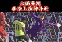 《球痴評球·差距巨大》(537)