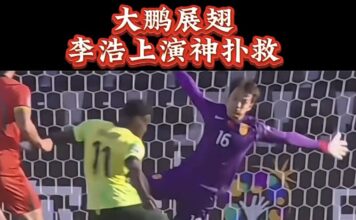 《球痴評球·差距巨大》(537)