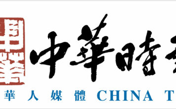 《 吉祥雜評·老人要醒 》 (1613)