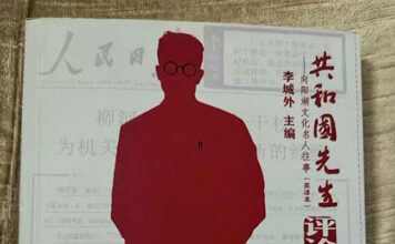 《(英譯本)評論集》出版