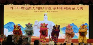 丙午年港澳大湾区(香港)恭拜轩辕帝大典隆重举行 春和景明共叙中华根脉情