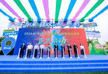 2026年“中国旅游日”北京分会场活动盛大启幕