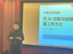尹書威:自帶技術智慧出海做AI引路人