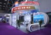 多项成果重磅落地!广州交易集团连续五年亮相金交会