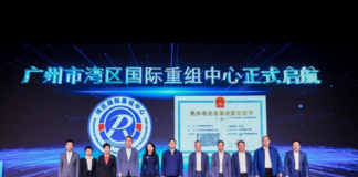 金交会两载育标杆|湾区特资平台成立两周年 累计交易规模突破420亿元