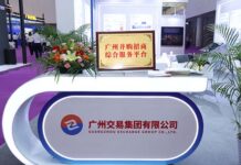 重磅亮相!广州并购招商综合服务平台登陆金交会 八大金牌服务为您配齐!