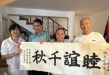 山河有界,知己無疆——餞送老撾駐港總領事索幫榮歸有感
