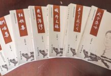 三十载诗心载史 七卷集文脉留香——李城外《向阳轩诗稿系列丛书》由中华出版社正式出版