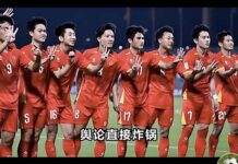 《球痴評球·亞洲淪陷》(581)