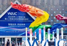 (东西问)短评:上海热,2026世界人工智能大会更热