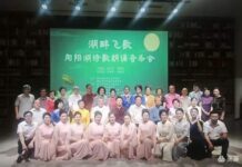 向阳雅韵承文脉 湖畔飞歌润香城——向阳湖诗歌朗诵音乐会侧记
