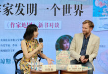 專訪《作家地圖》作者瓊斯:地圖是文學的“紙上山河”