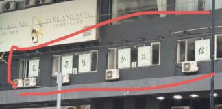 怡和街畔的墨香與修行:從十一樓到一樓的文化突圍
