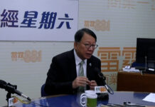 陳國基稱投資者可透過香港五年規劃掌握未來商機 毋需再「估」