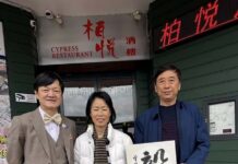 南島文緣記|奧克蘭論壇盛會,以文結友,以藝傳薪