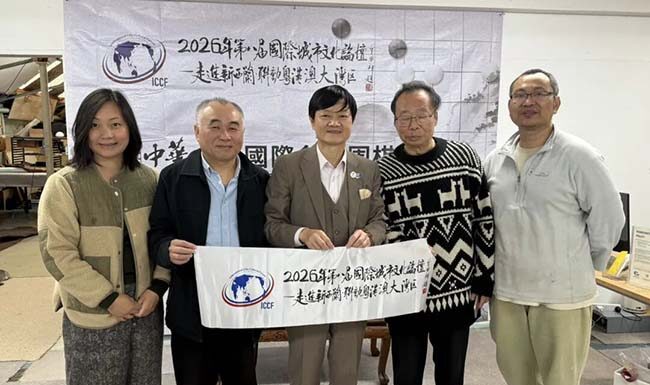 紋枰會賢達 弈道連中新|第八屆國際城市文化論壇新西蘭圍棋交流賽成功舉辦