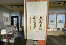 咫尺紅塵方寸心
