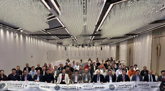 宗圣弘千古,儒德润五洲|曾子儒家文化传承与全球文明互鉴苏州国际论坛隆重开幕