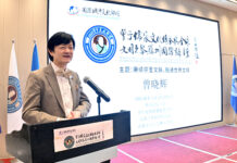 宗圣弘千古儒德润五洲——在曾子儒家文化传承与全球文明互鉴苏州国际论坛开幕式上的致辞